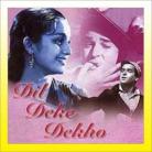 Yaar Chulbula Hain - Dil Deke Dekho - Asha Bhosle-Mohd. Rafi - 1959