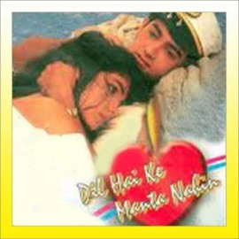 Tu Pyar Hai Kisi Aur Ka - Dil Hai Ke Manta Nahin - Anuradha Paudwal-Kumar Shanu - 1991