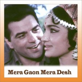 Maar Diya Jaye - Mera Gaon Mera Desh - Lata Mangeshkar - 1971