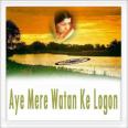 Aye Mere Watan Ke Logon - Private Album - Lata Mangeshkar - 1963