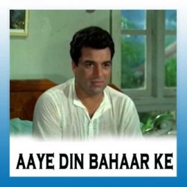 Mere Dushman Tu Meri-2 - Aaye Din Bahaar Ke - Mohd.Rafi - 1966