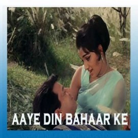 Khuda Khair - Aaye Din Bahaar Ke - Mohd.Rafi - 1966