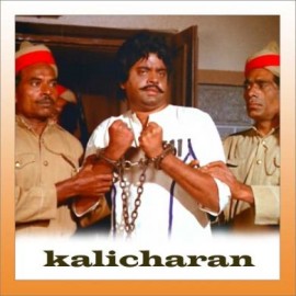 Ja Re Ja O Harjayi - Kaalicharan - Lata Mangeshkar - 1976