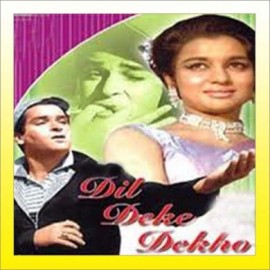 Kaun Ye Aaya - Dil Deke Dekho - Asha Bhosle. Rafi - 1959