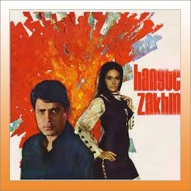 Ye Mana Meri Jaan - Hanste Zakhm - Mohd.Rafi - 1972