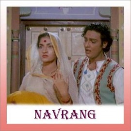 Aadha Hai - Navrang - Asha Bhosle-Mahendra Kapoor - 1959