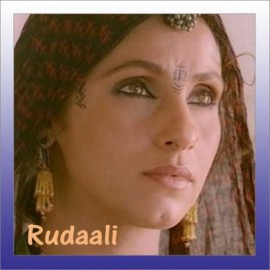 Dil Hoom Hoom Kare - Rudaali - Lata Mangeshkar - 1993